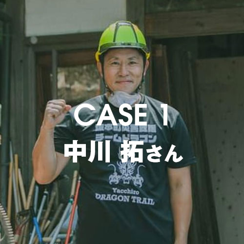 CASE1