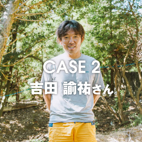 CASE2
