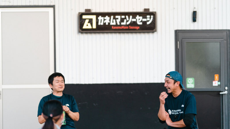 対談