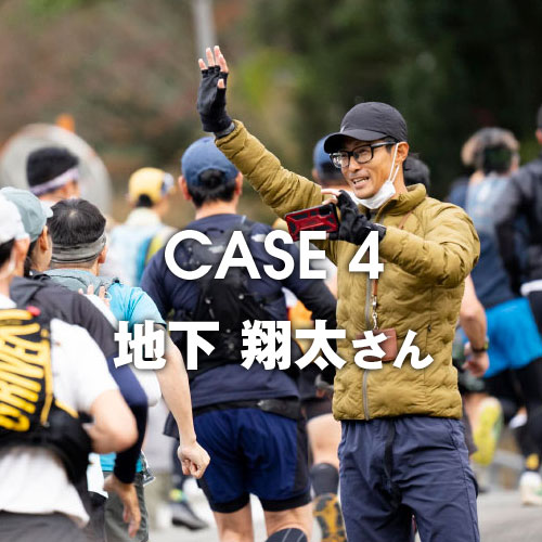CASE4